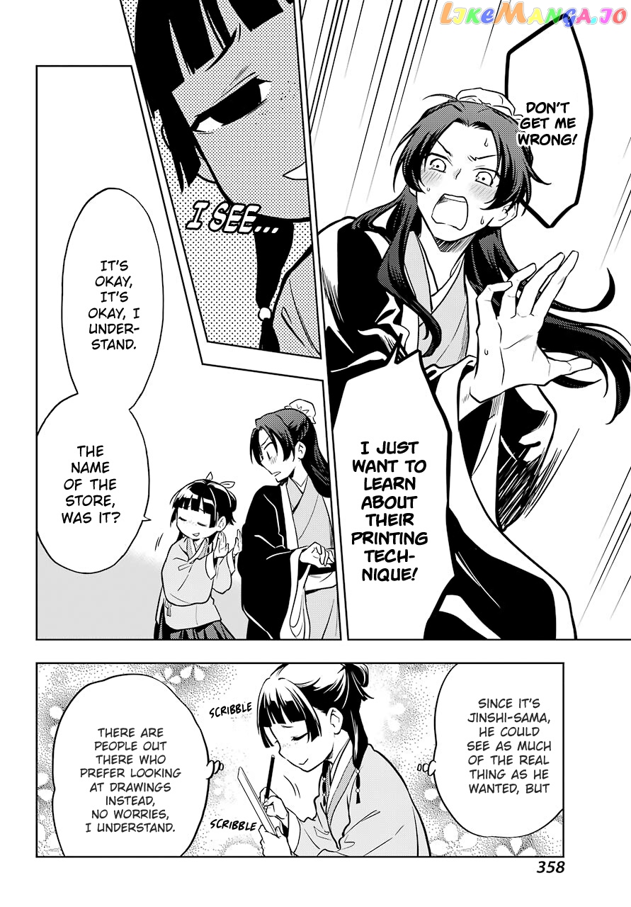 Kusuriya No Hitorigoto Chapter 41 image 14